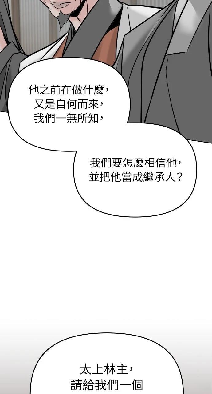 第2话96
