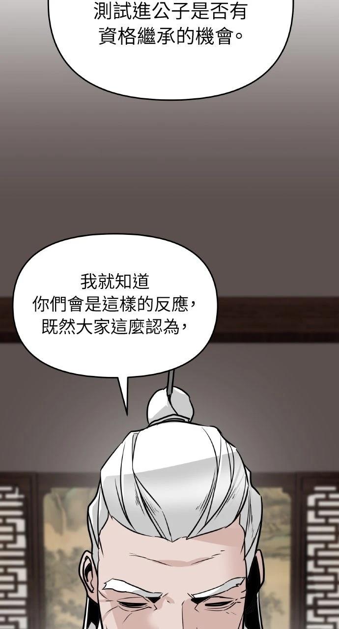 第2话97