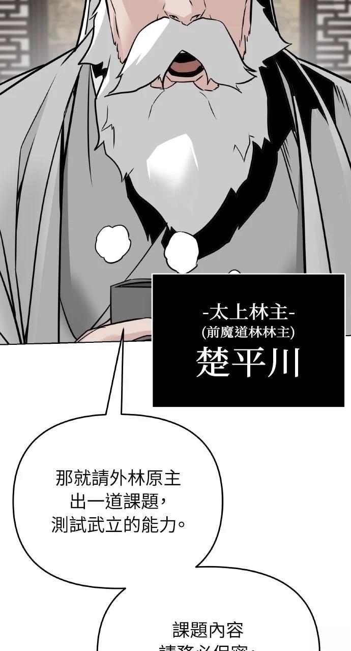 第2话98