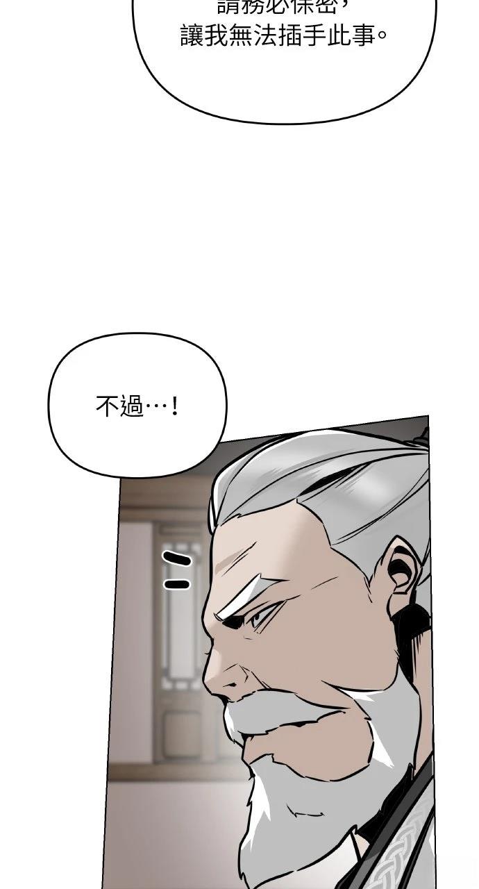 第2话99