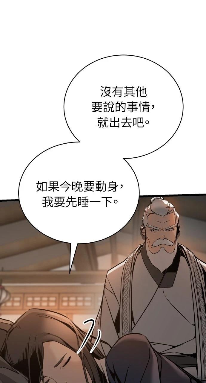第3话10