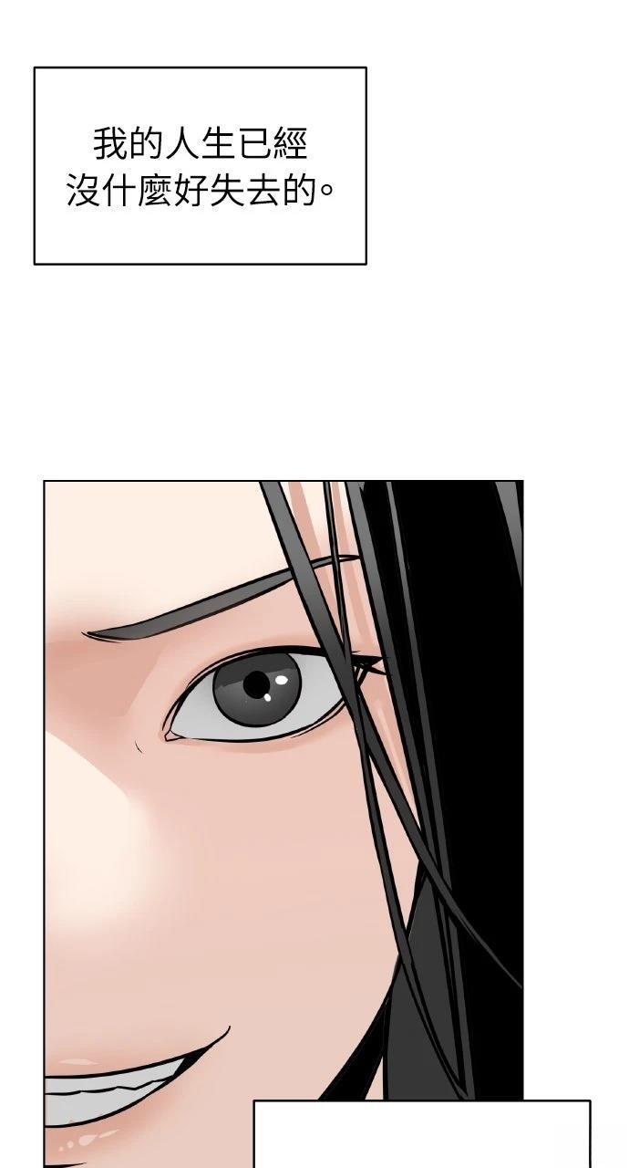第3话100