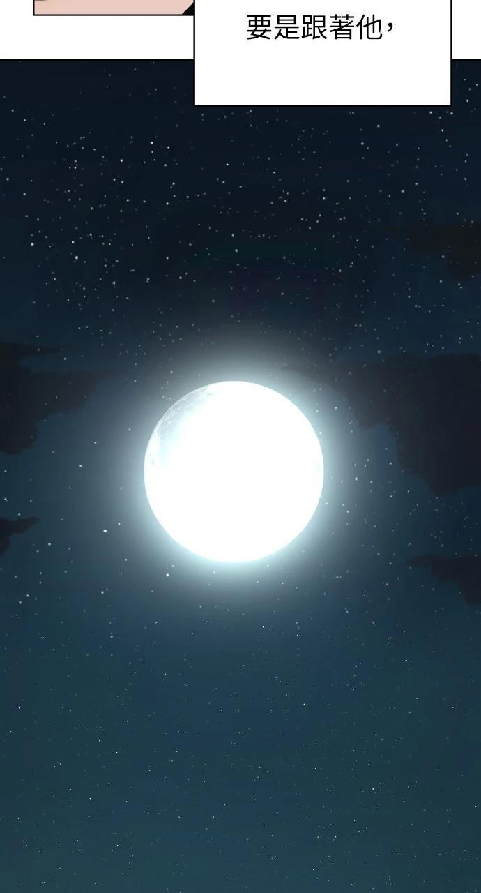 第3话101