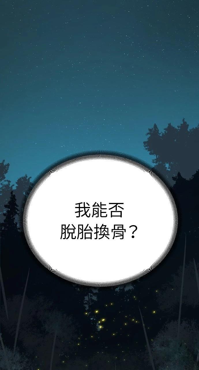 第3话102