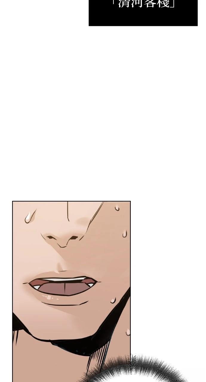 第3话106