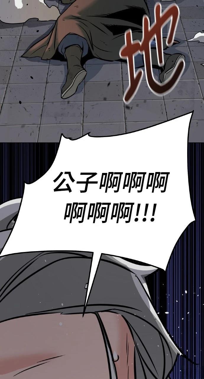 第3话108