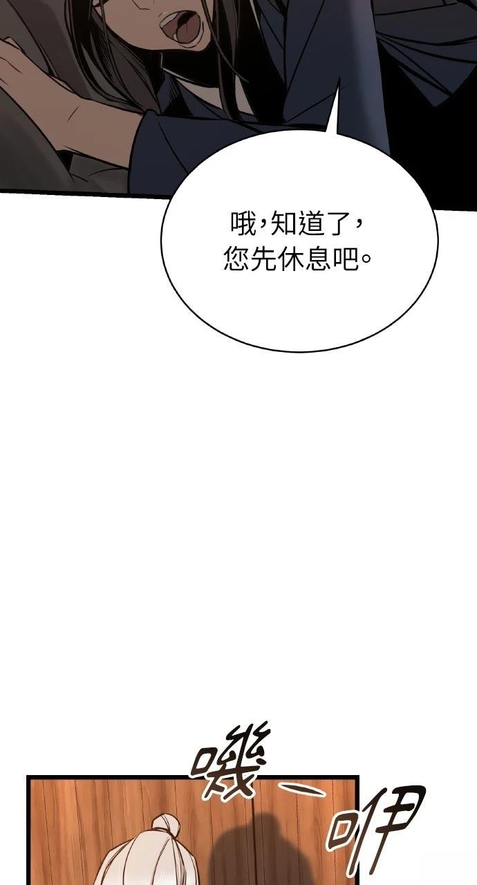 第3话11