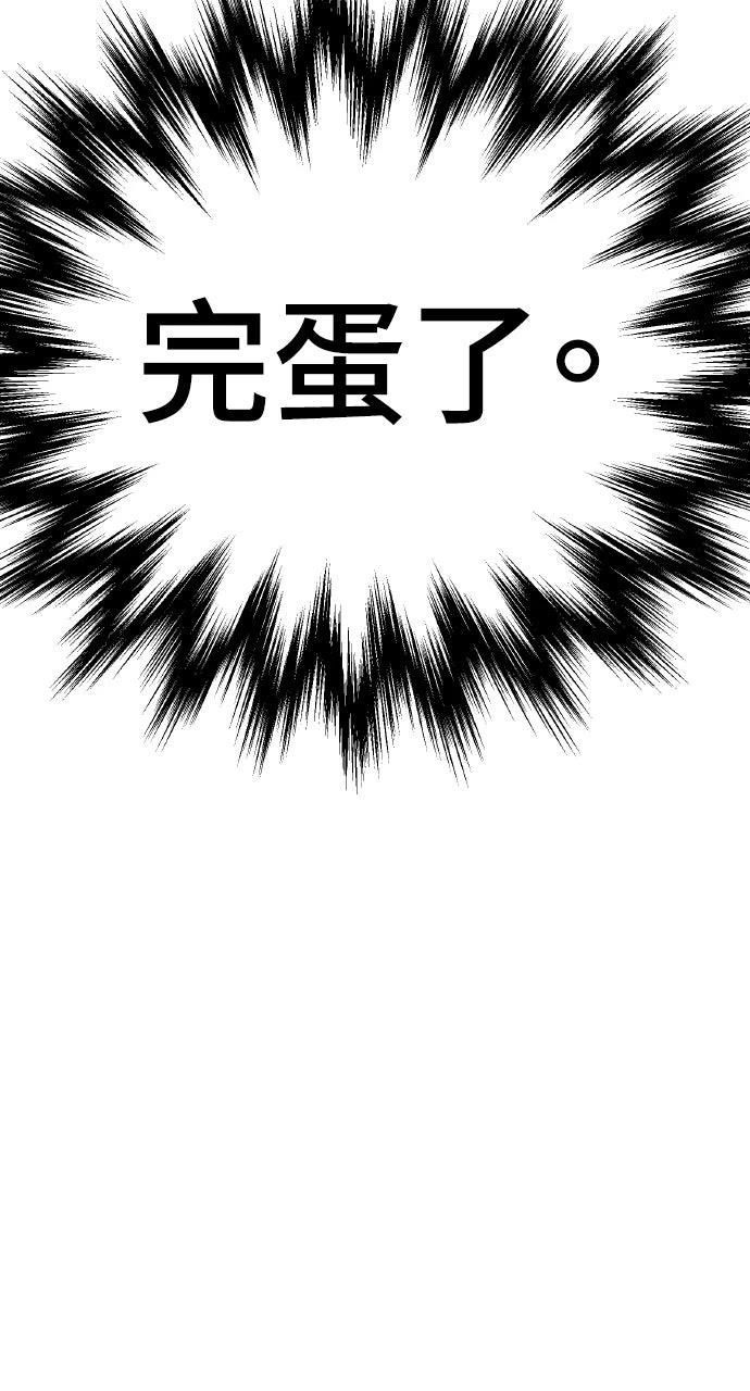 第3话110