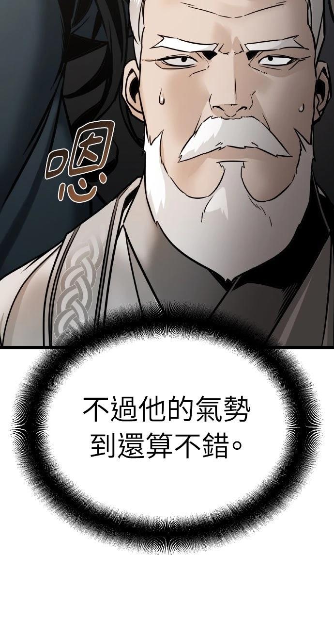 第3话15