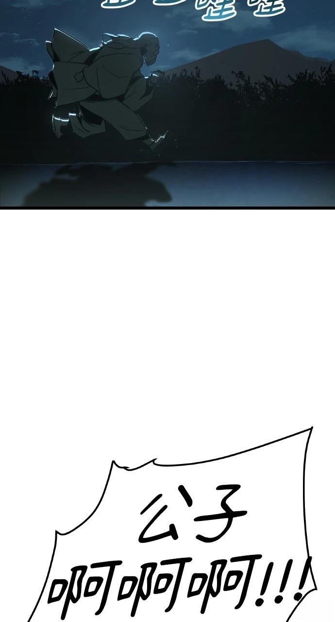 第3话17