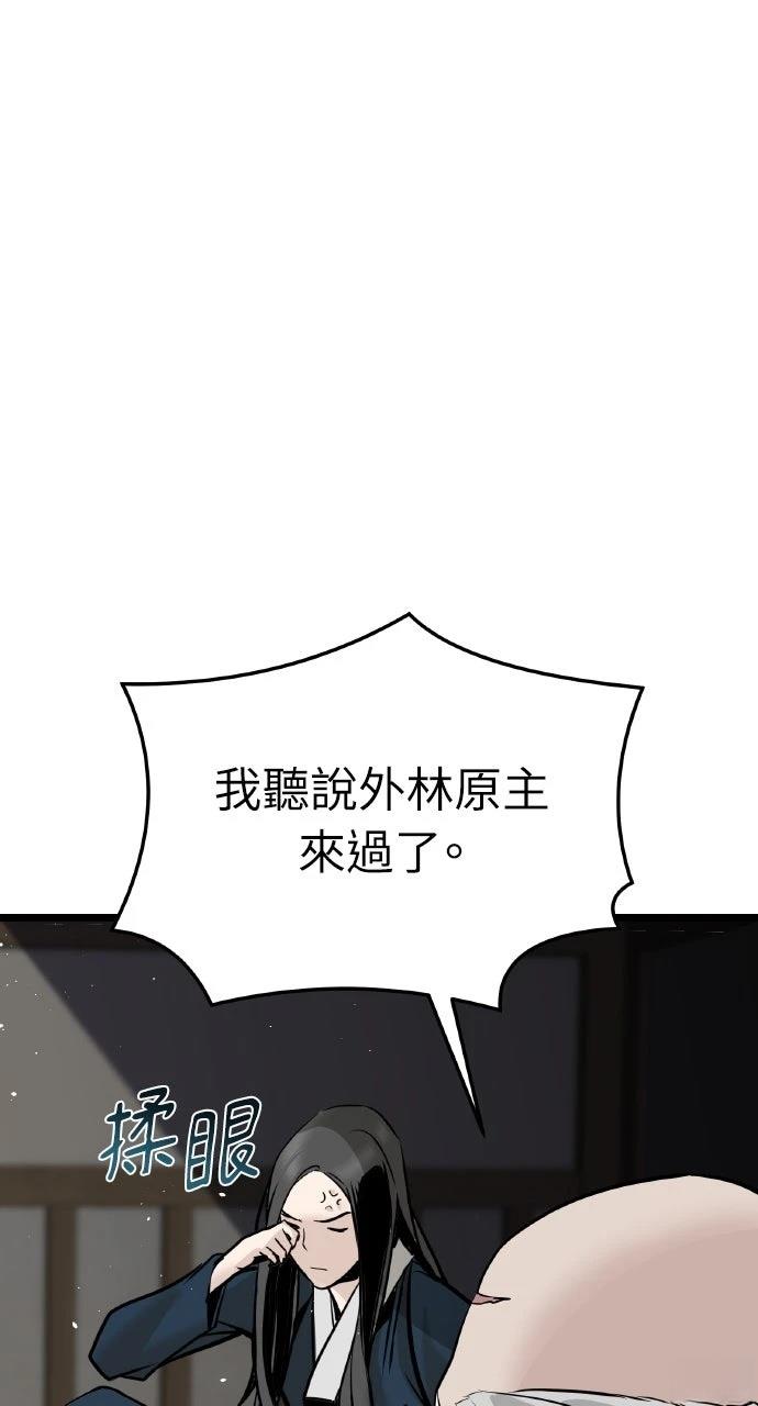 第3话19