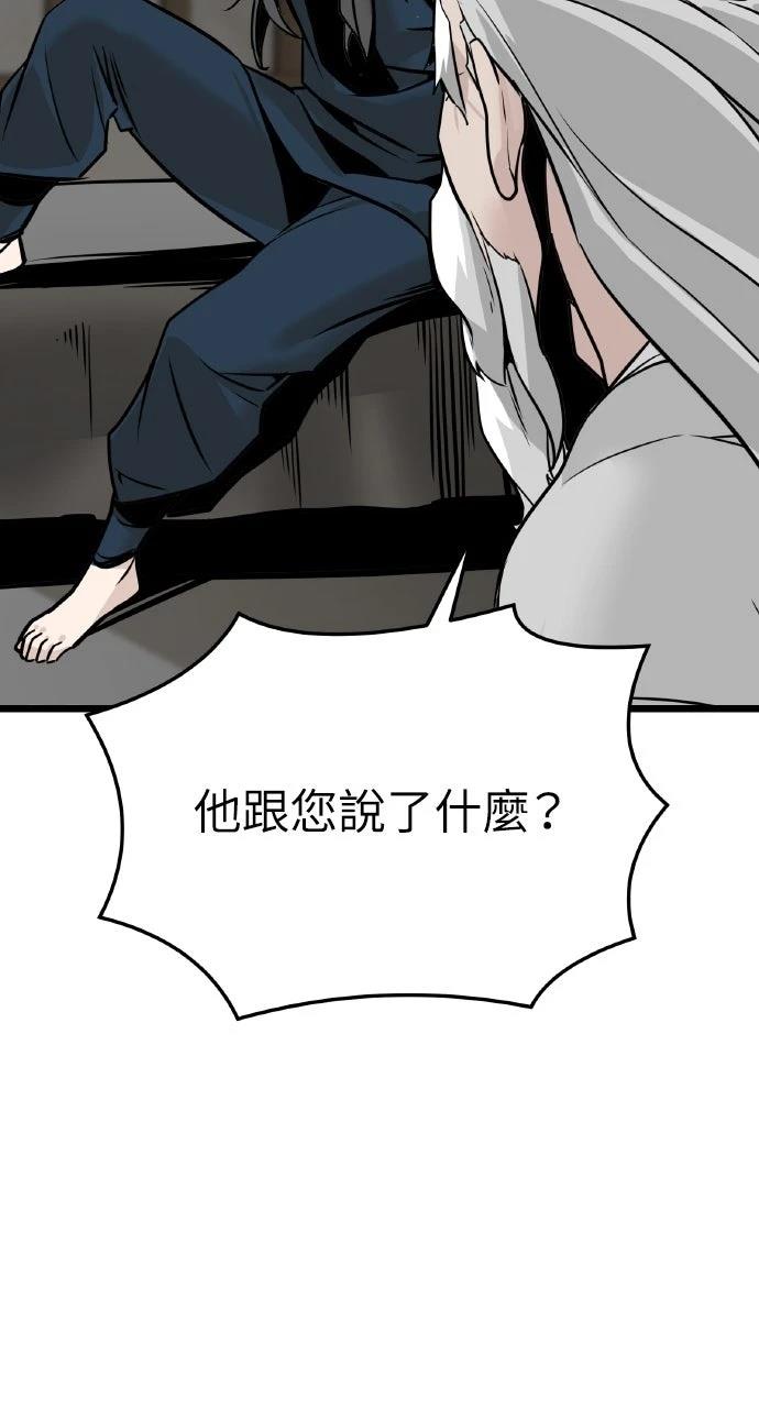 第3话20