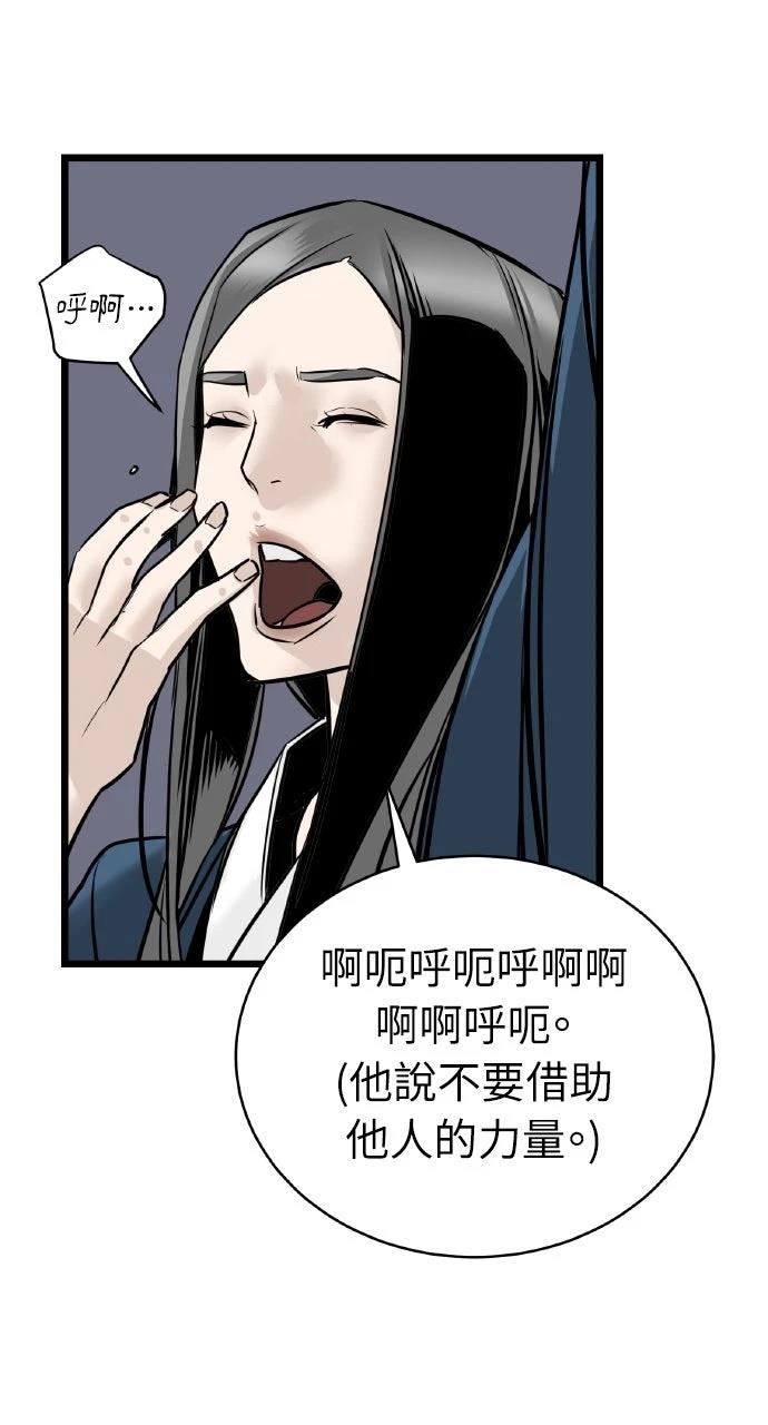 第3话21