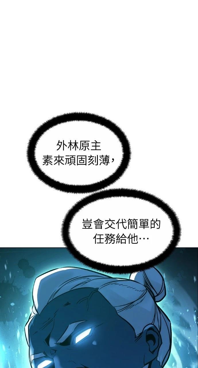 第3话22