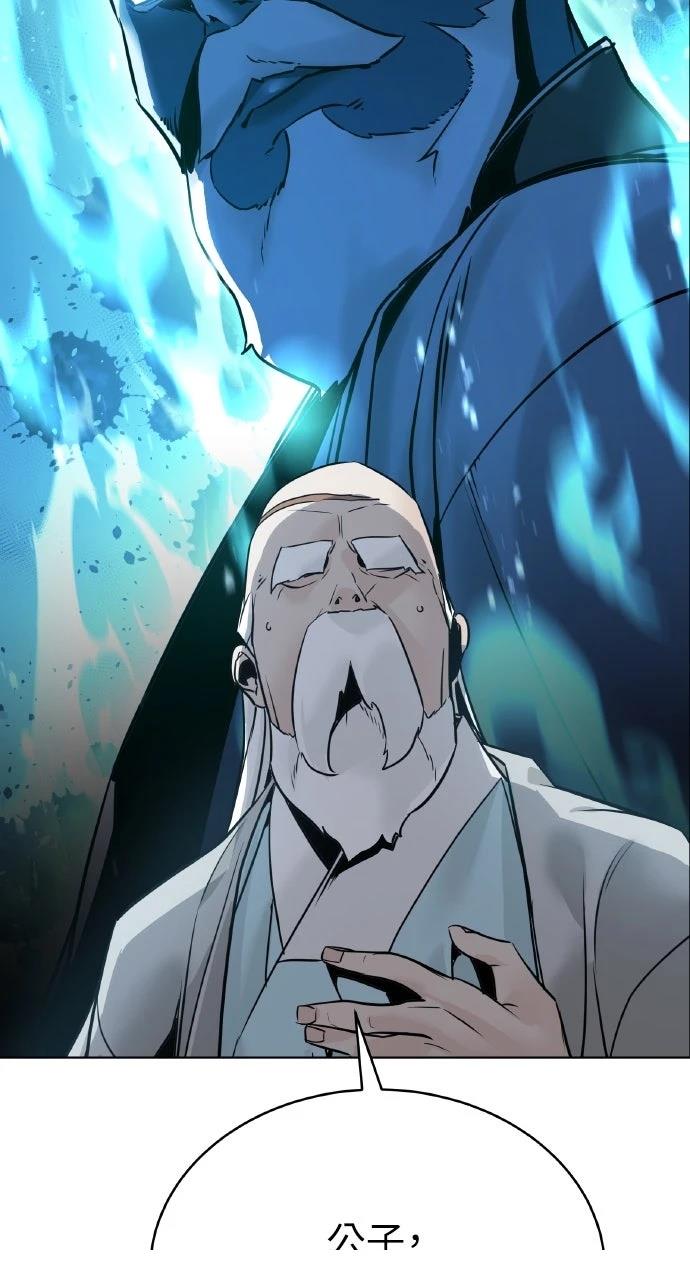 第3话23
