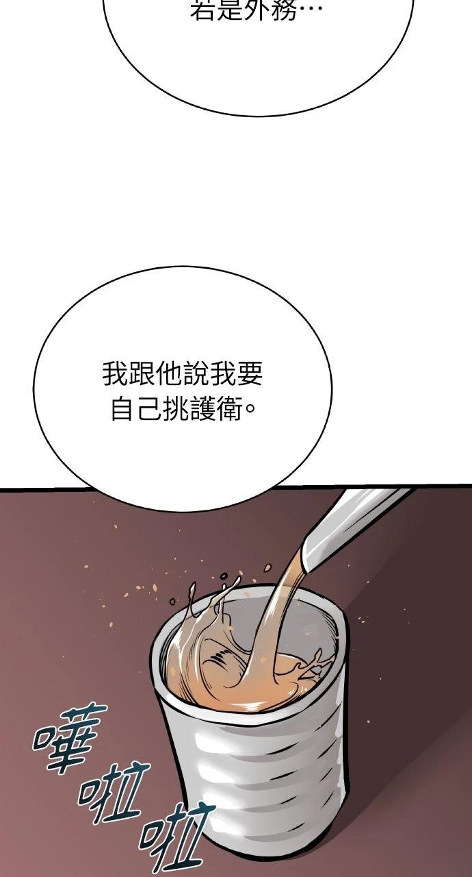 第3话24