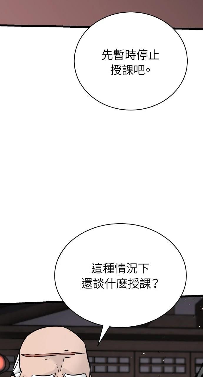第3话25