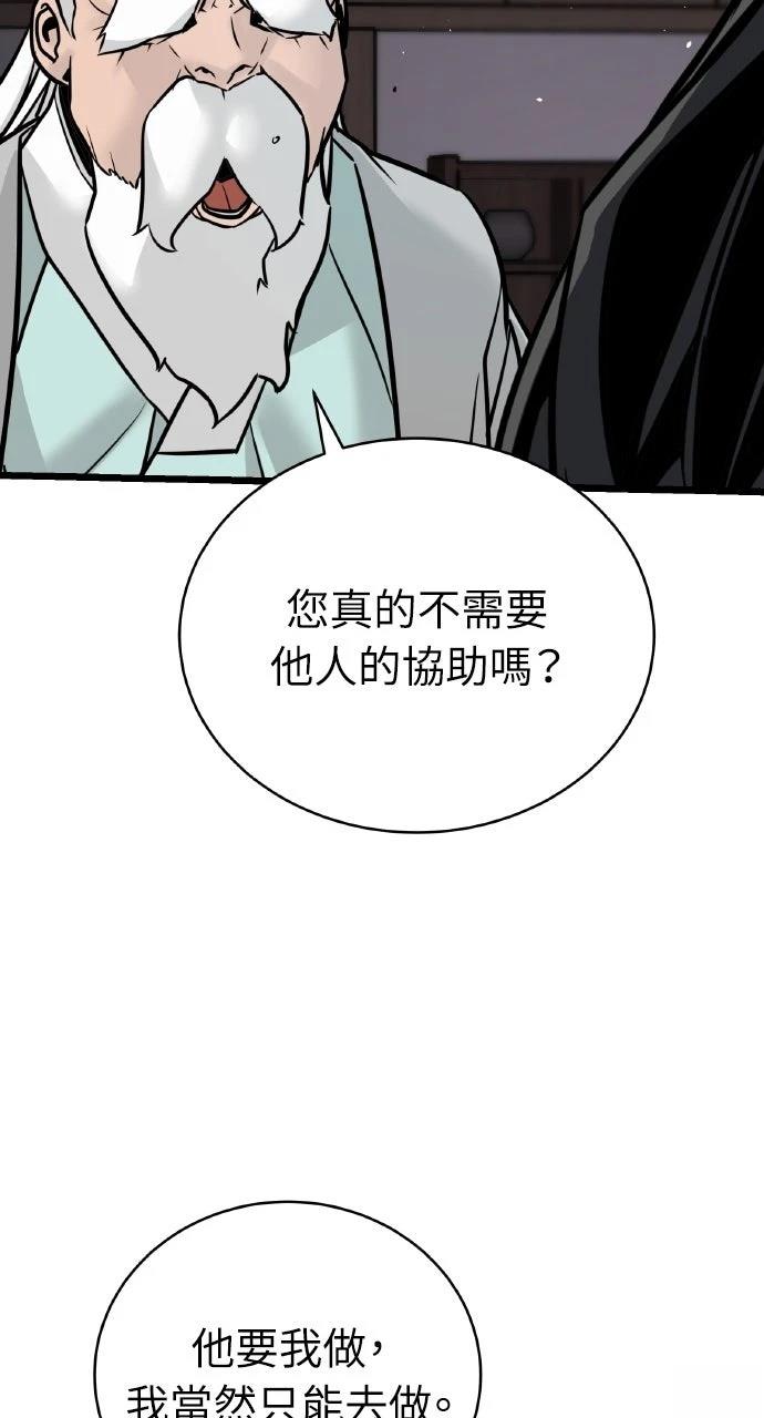 第3话26