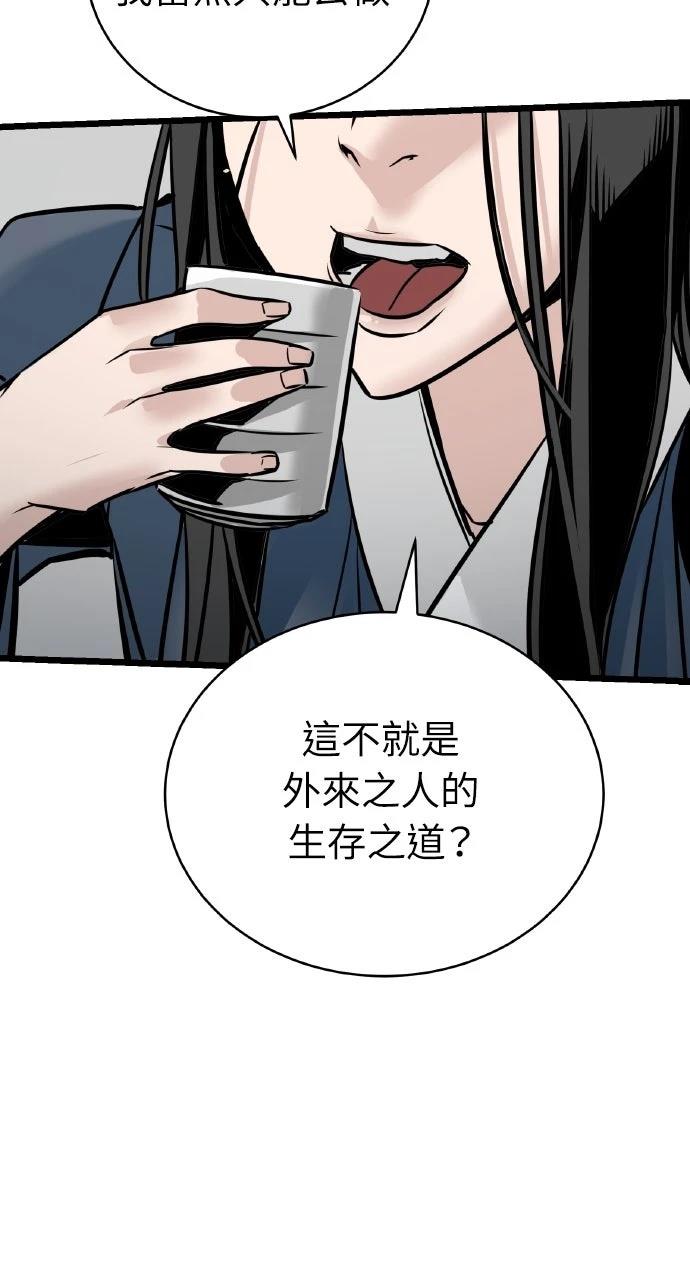 第3话27