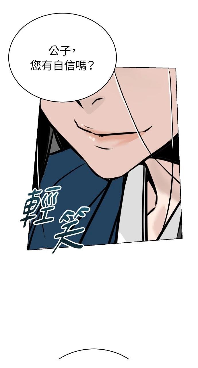 第3话28
