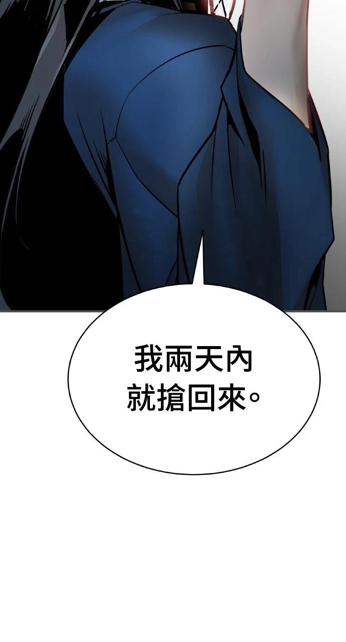 第3话3