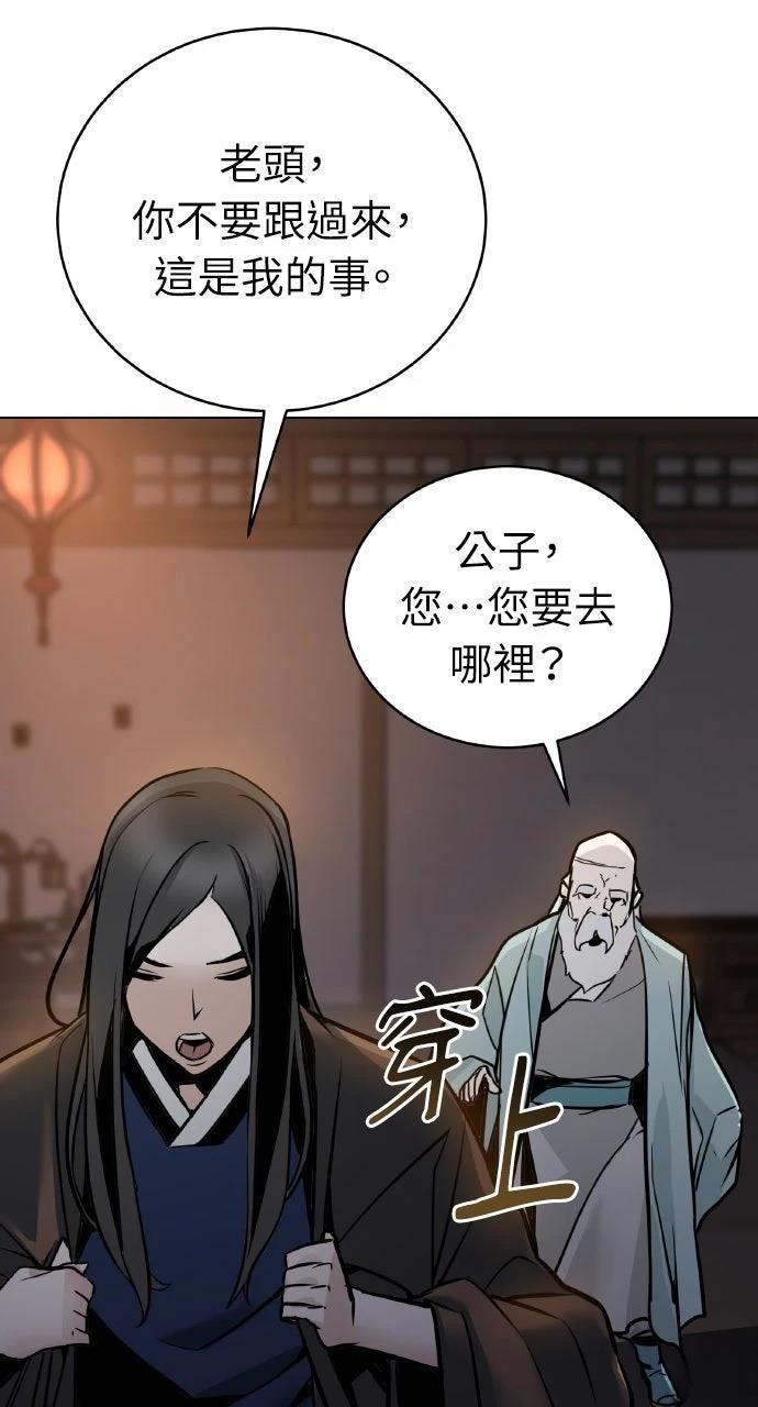 第3话33