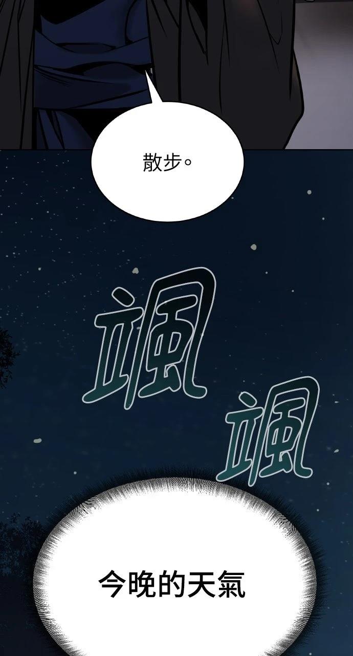 第3话34