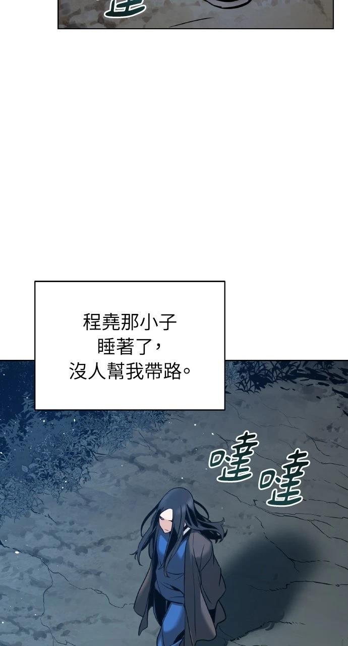 第3话38