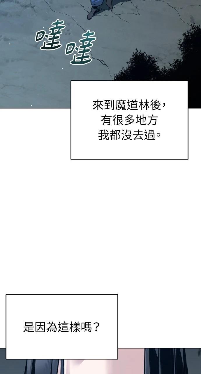第3话39