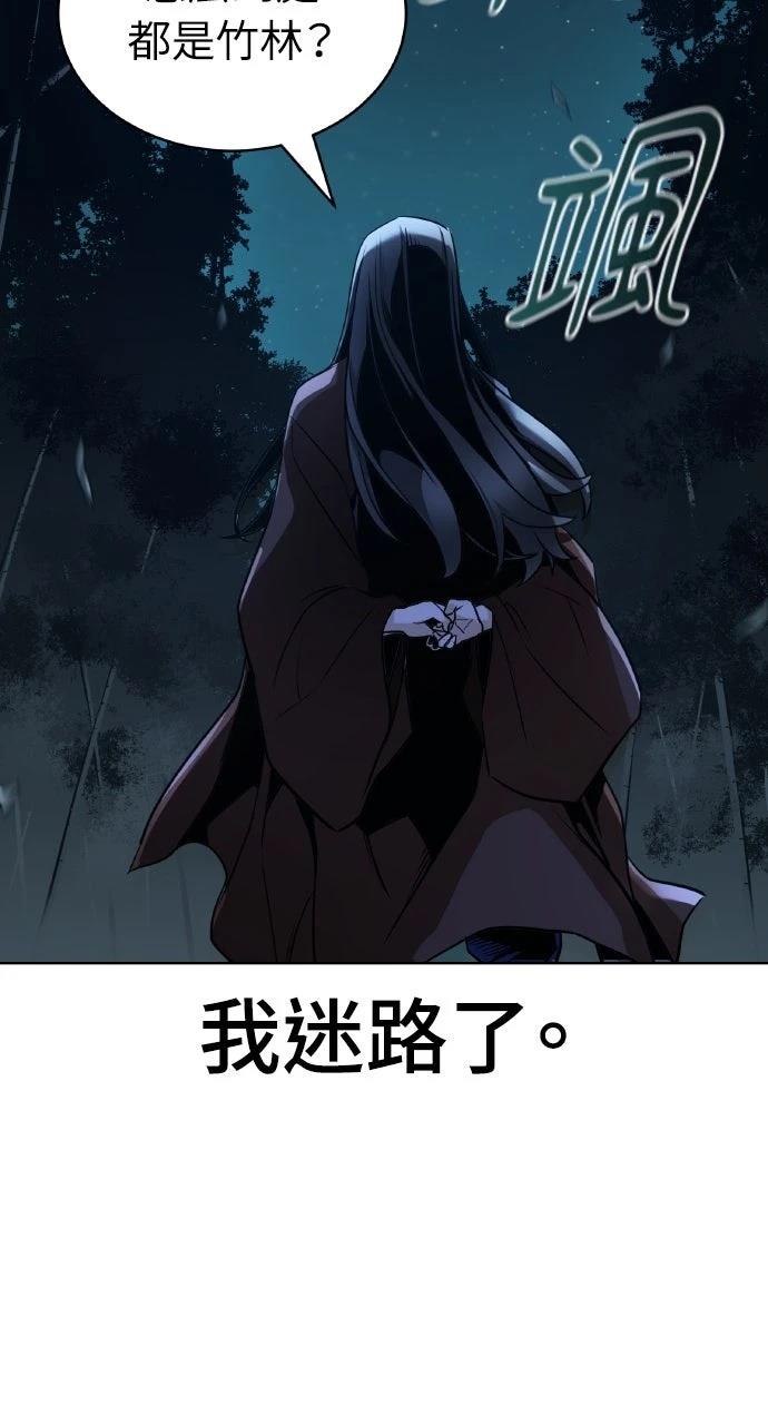第3话41