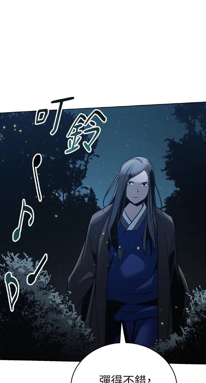 第3话43