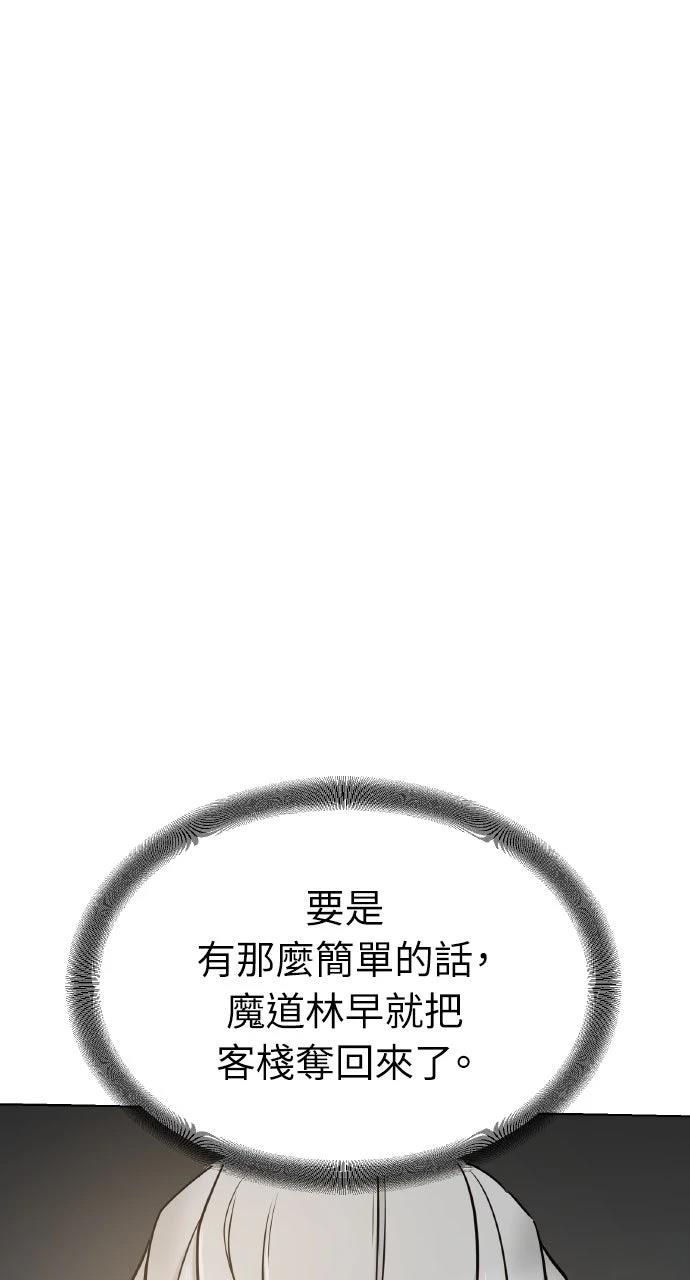 第3话5