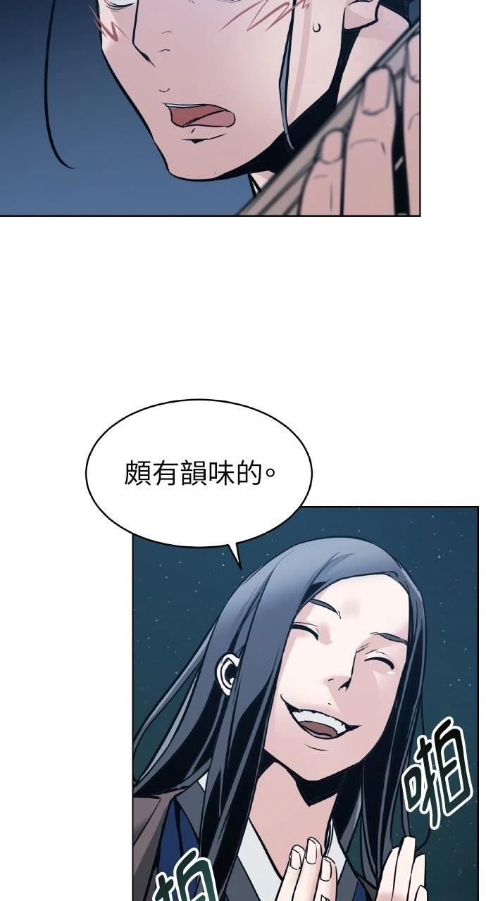 第3话52