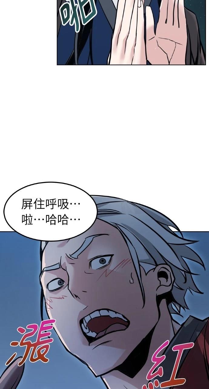 第3话53