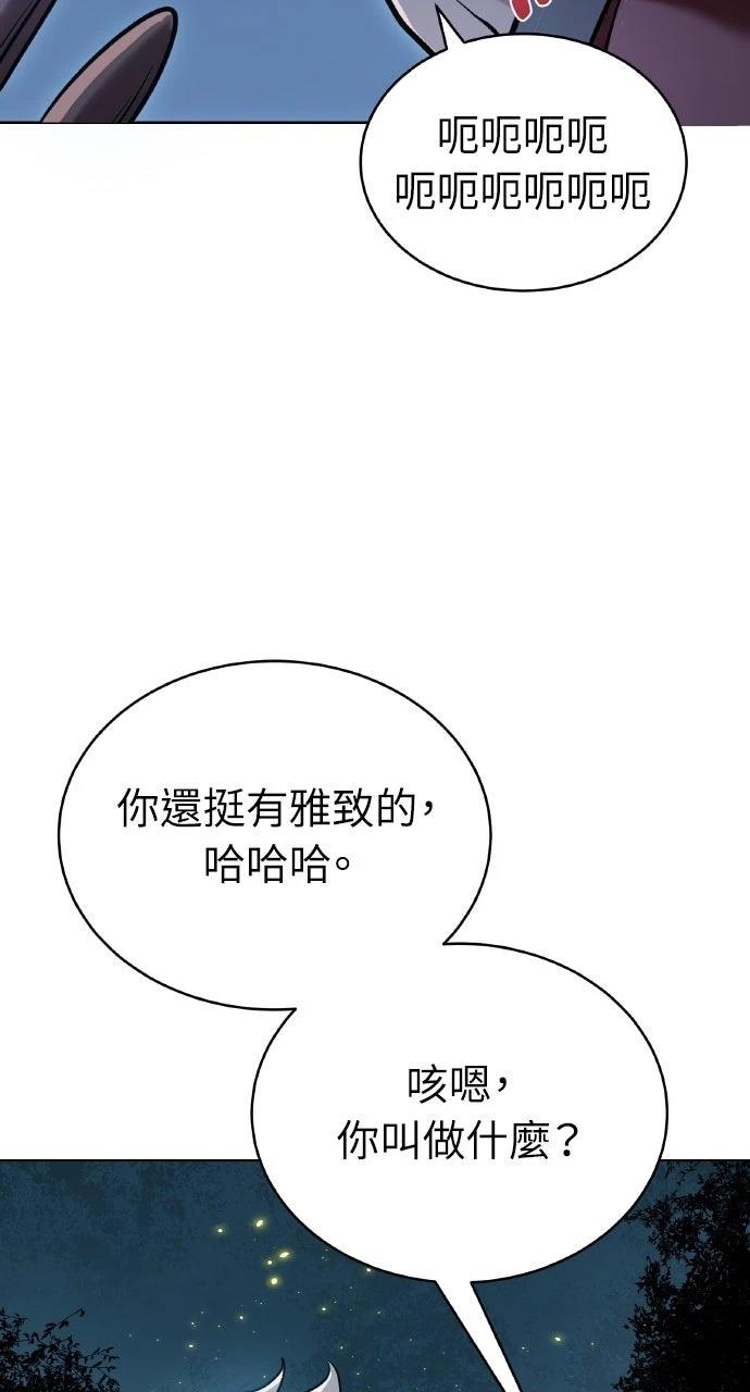 第3话54