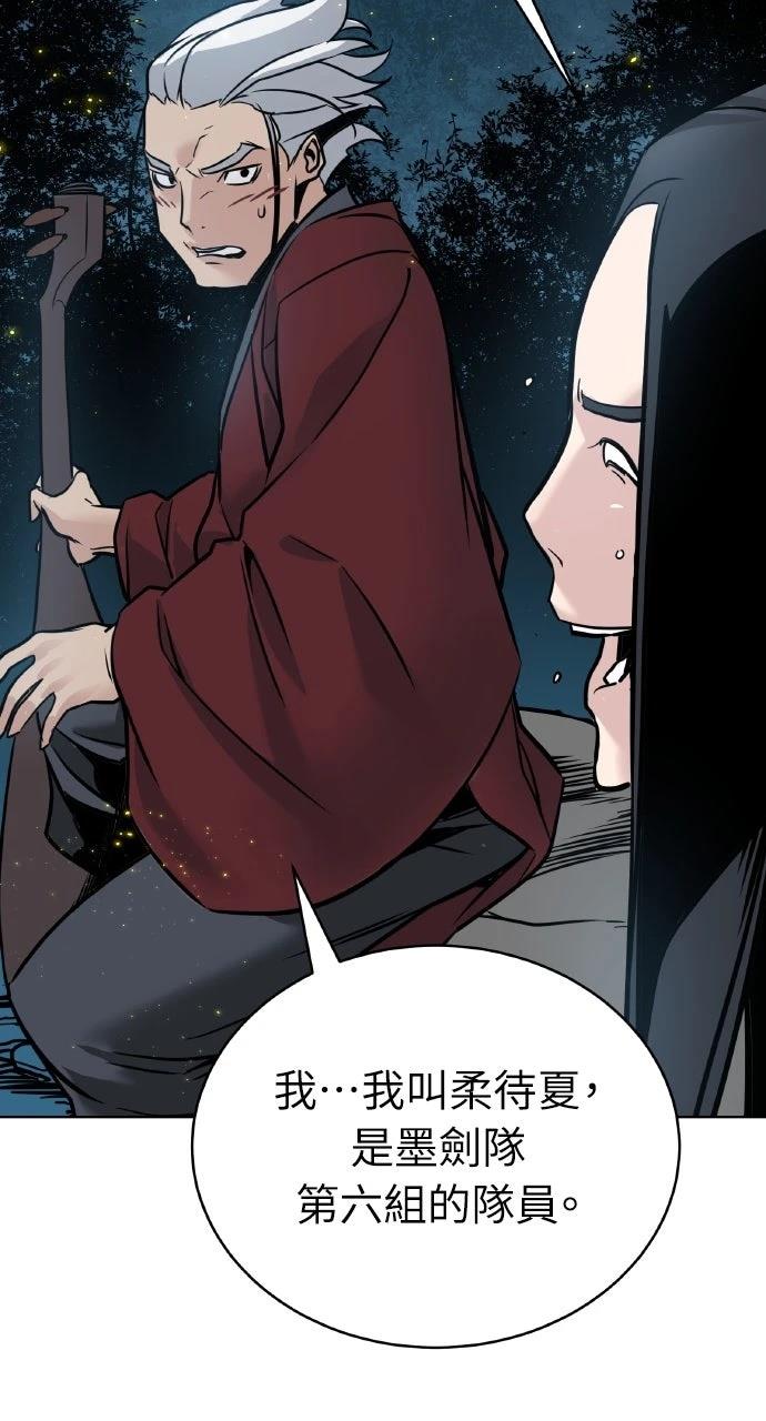 第3话55