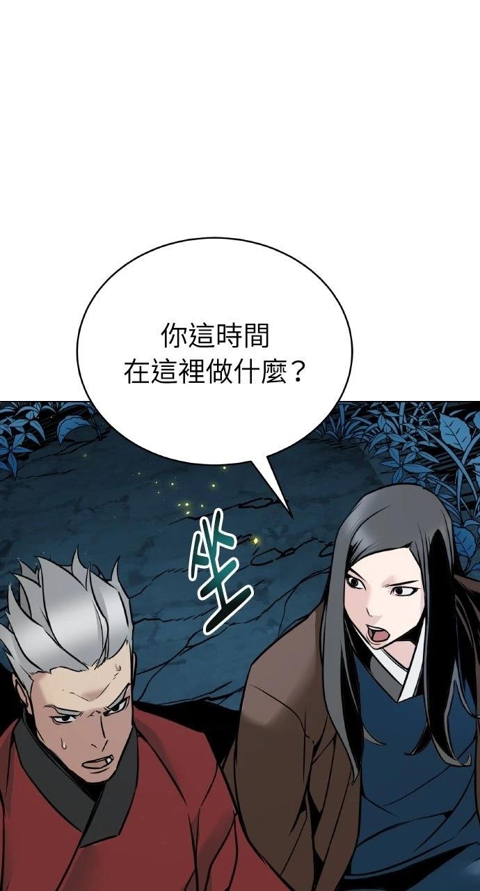 第3话56
