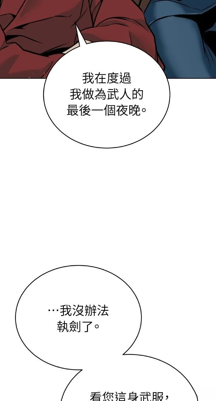 第3话57