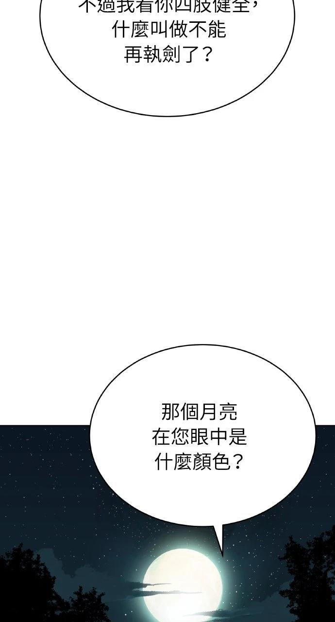 第3话59