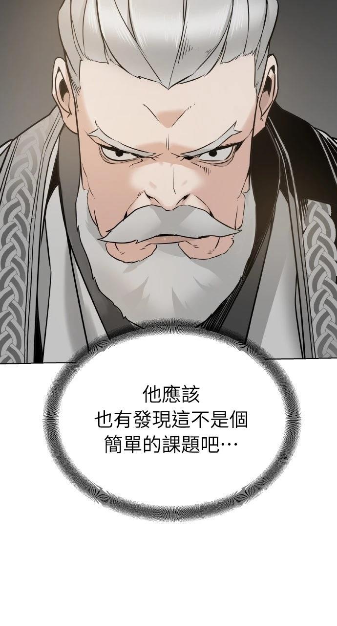第3话6