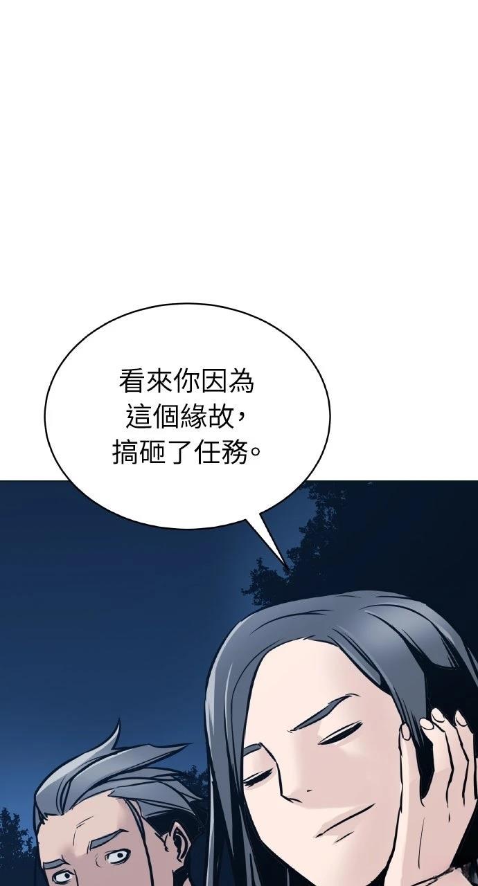 第3话63
