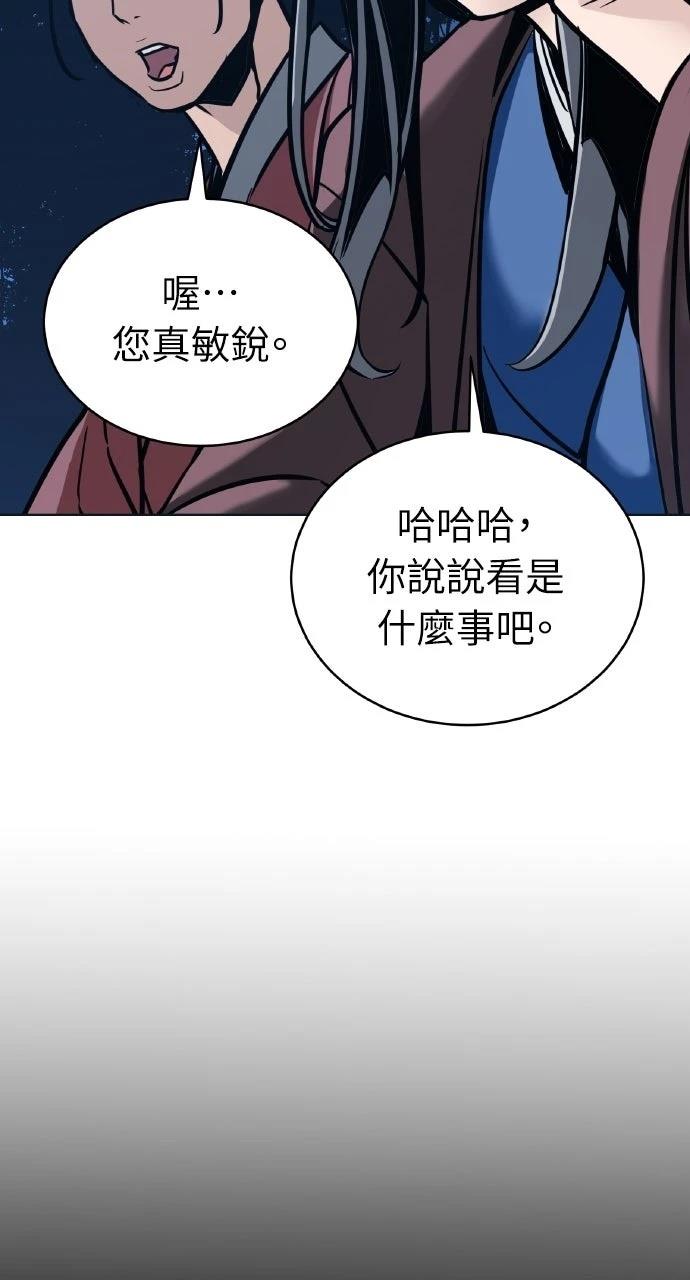第3话64