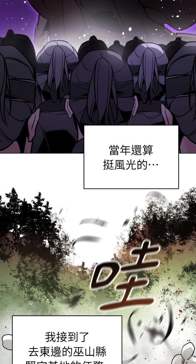 第3话66