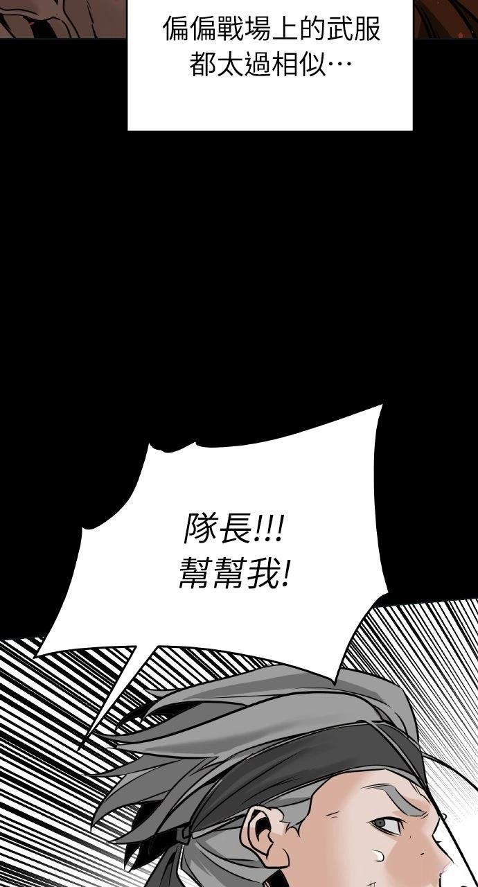 第3话68