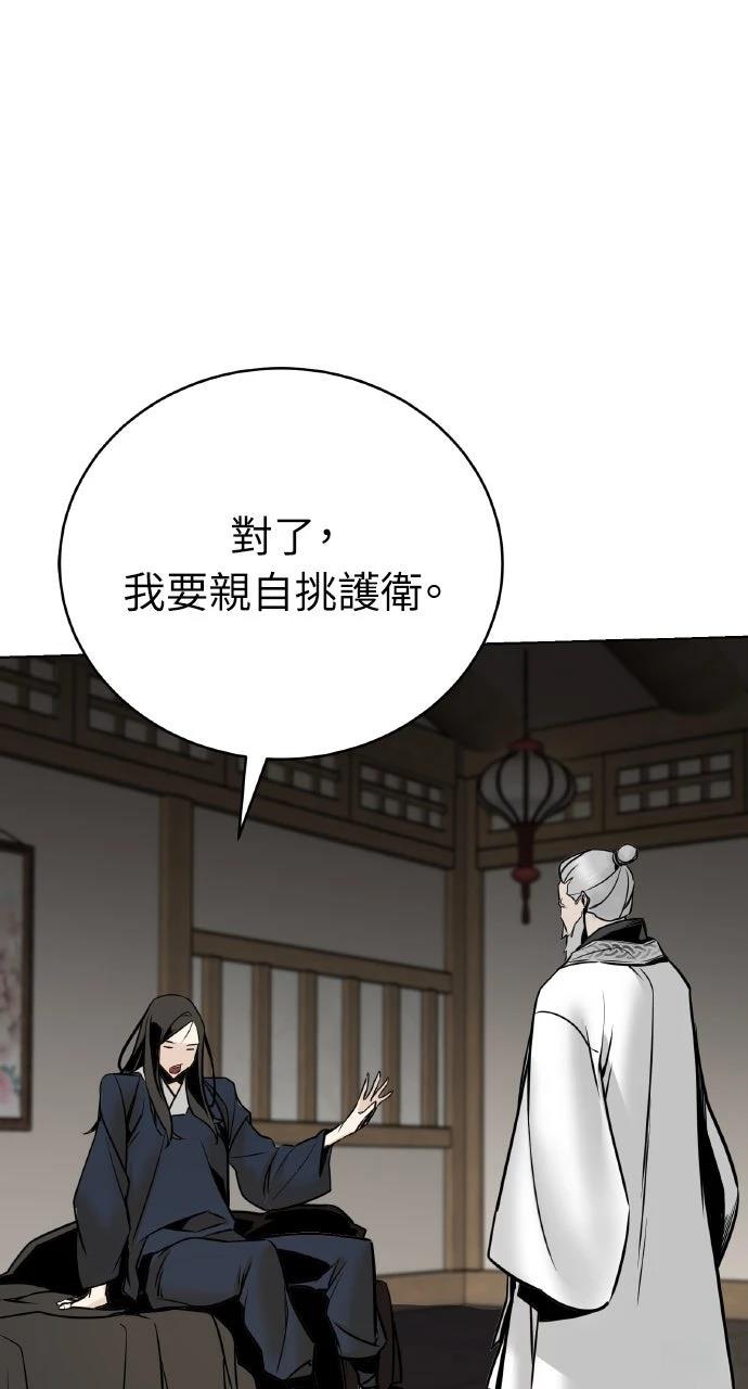 第3话7