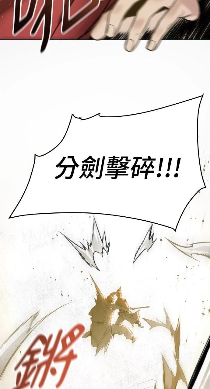第3话71