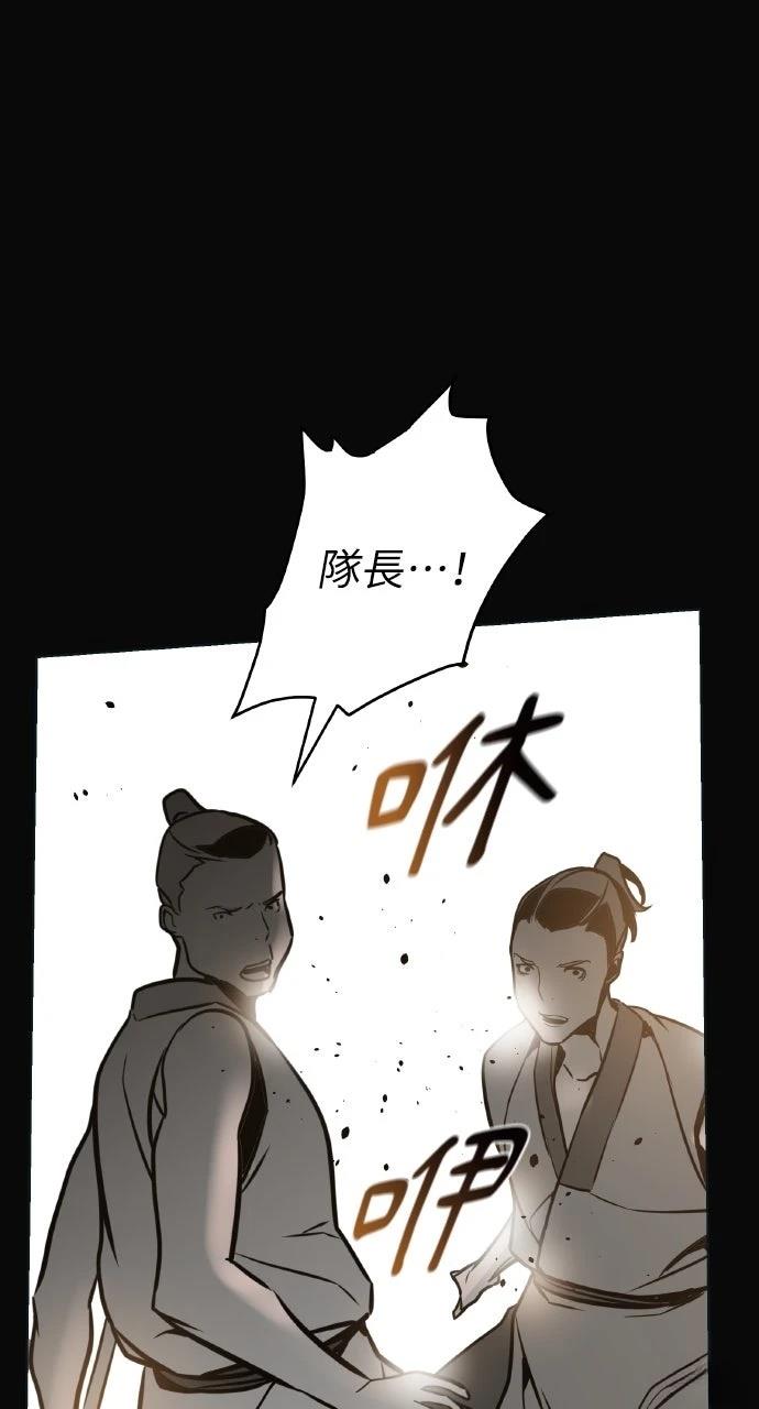 第3话74