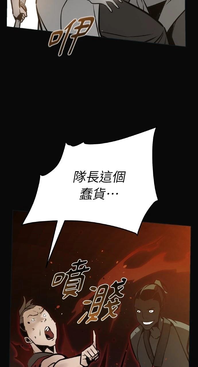 第3话75
