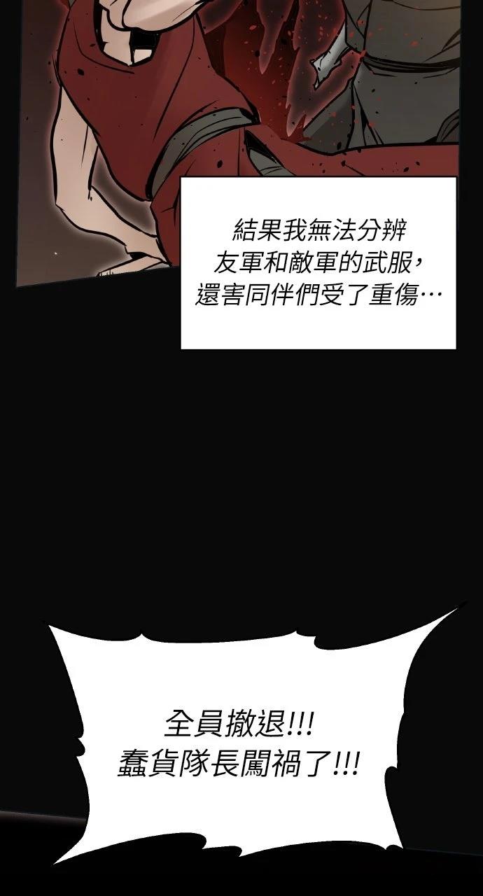第3话76