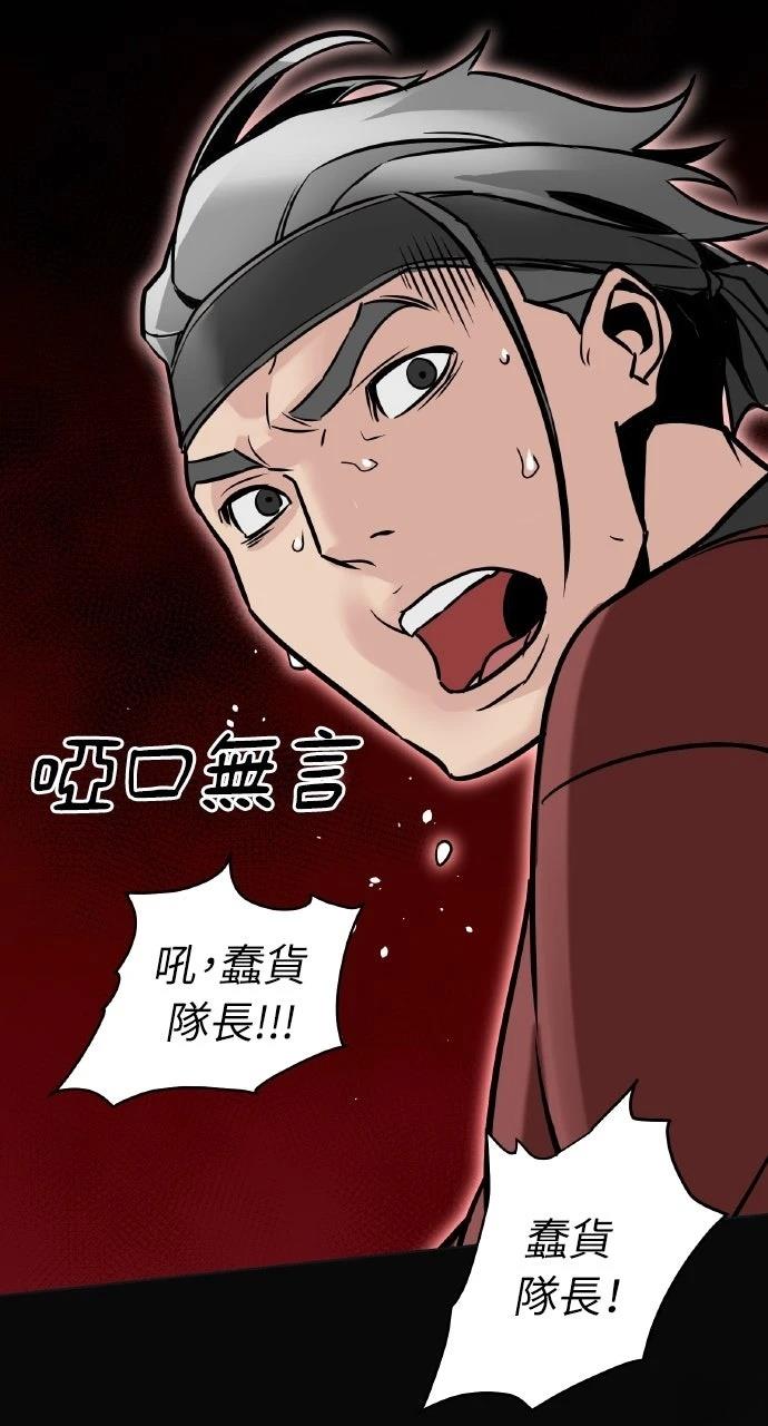 第3话77